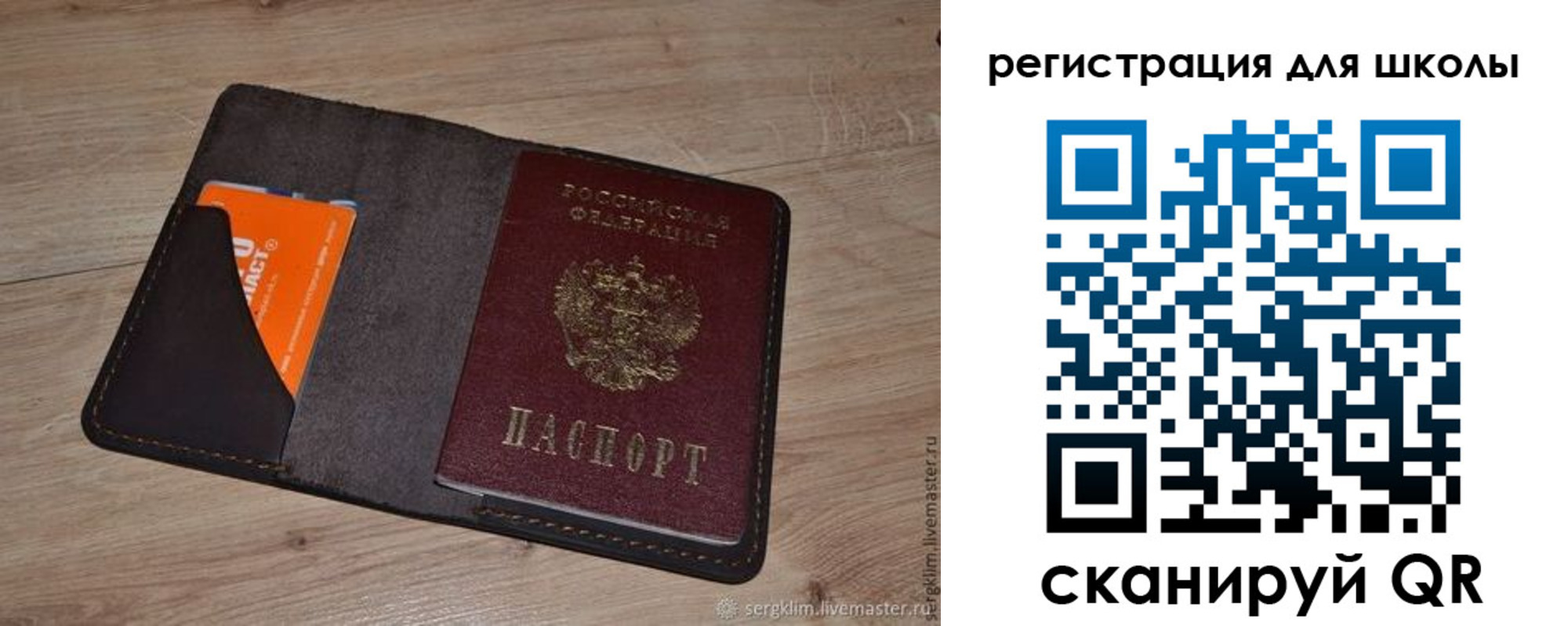 временная регистрация поиск в Струнино