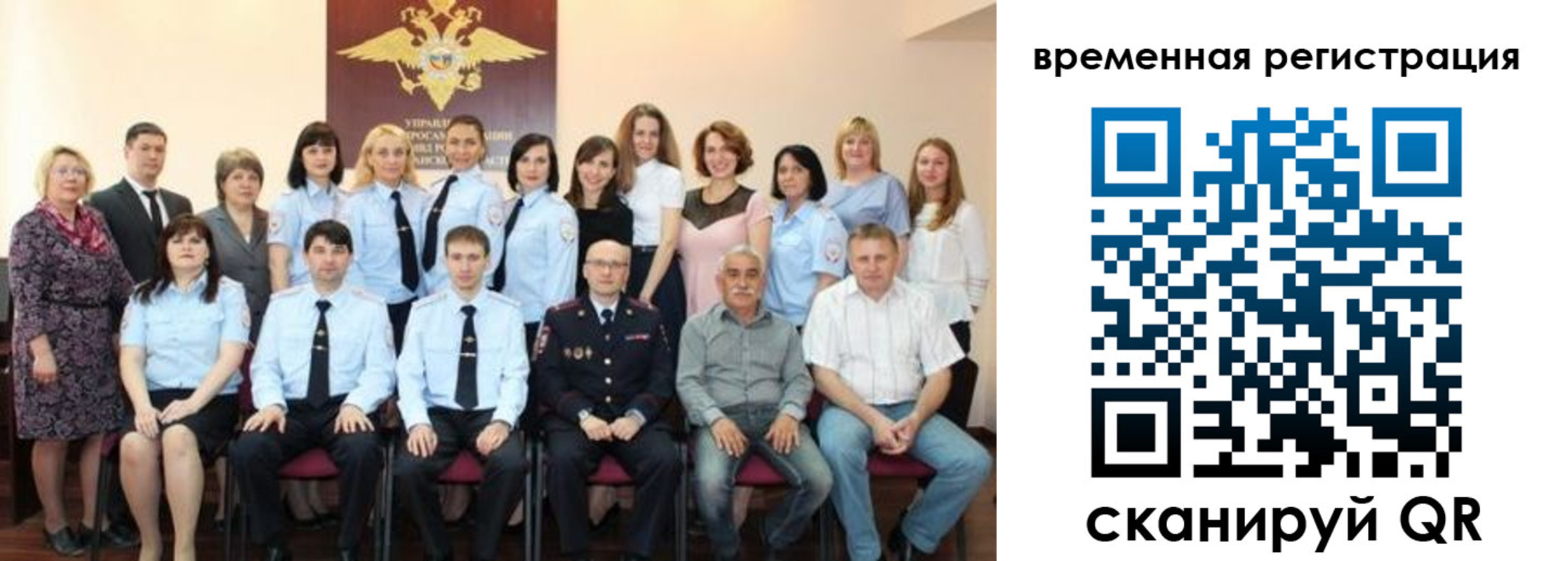 прописка в квартире в Струнино
